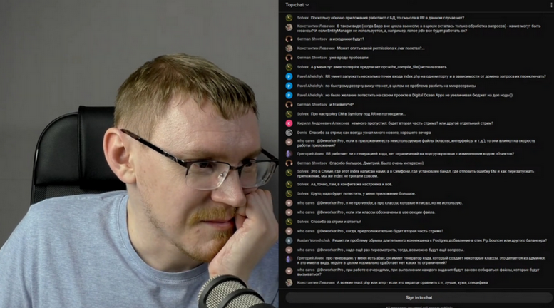 [Дмитрий Елисеев] [deworker.pro] Стрим про реляцио_0.png